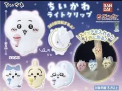 ちいかわ ライトクリップ 全4種コンプ バンダイ