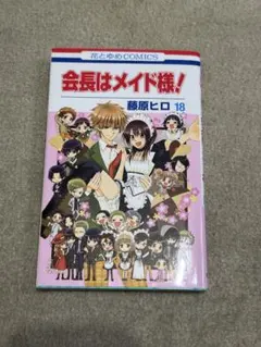 Item thumbnail for item 57b52eb7-0b66-4c7a-a4cb-4a97a007d535