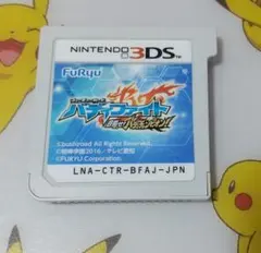 動作確認済みフューチャーカード バディファイト 誕生!オレの最強