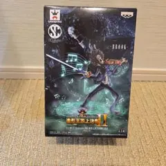 ワンピース 造形王頂上決戦 II ブルック 1/8 確認用