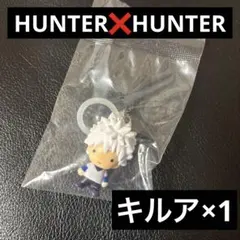 HUNTER × HUNTER ハンターハンター めじるしアクセサリー キルア
