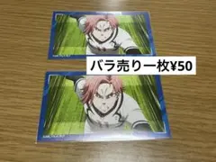 ブルーロック　閃堂秋人　キャラガムコレクション