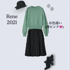ルネ rene