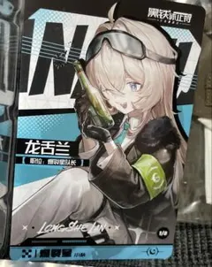 2026年最新】neO eden toysの人気アイテム - メルカリ