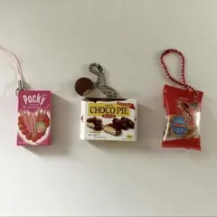 ミニチュアお菓子キーホルダー 3点 まとめ売り