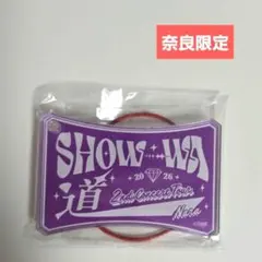 ゆきまる✿様 リクエスト 2点 まとめ商品