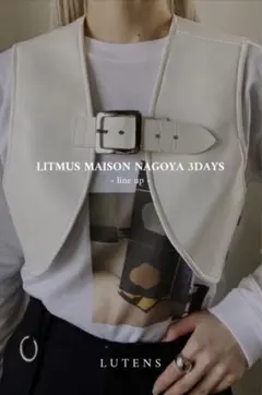 【litmus】HerPraha bra-harness ハーネス　値下げ中！ 2025年最新】LITmus ハーネスの人気アイテム - メルカリ