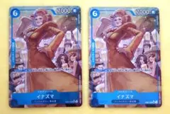イナズマ　SR　パラレル EB01-022　２枚セット