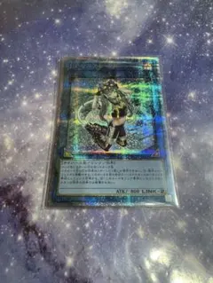 i:pマスカレーナ