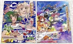 2026年最新】マクロスデルタ スロットの人気アイテム - メルカリ