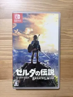 ゼルダの伝説 ブレス オブ ザ ワイルド Switch