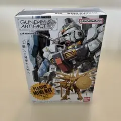 【未開封】ガンダムアーティファクト phase 4 020 ウイングガンダム
