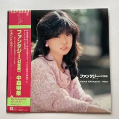 中森明菜 ファンタジー〈幻想曲〉 LPレコード L-12570 - メルカリ