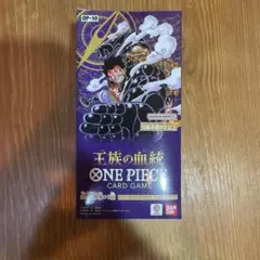 ONE PIECEカード 王族の血統 ブースターBOX新品・未使用封印テープ付き