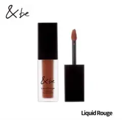 &be Liquid Rougeガーネットブラウン