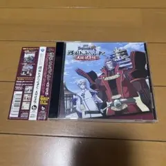 (帯付き)「戦国BASARA弐」戦国トラベルナビ～大坂・岐阜編～