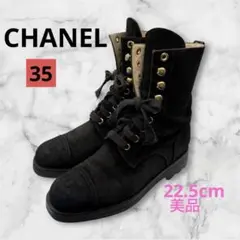 美品　CHANEL シャネル ブーツ スエード ココマーク ブラック 35のサムネイル