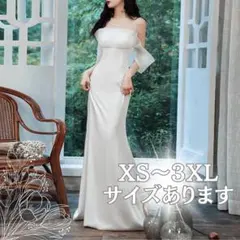 ウエディングドレス　パーティー　オフショルダー　結婚式　前撮り　二次会　ホワイト