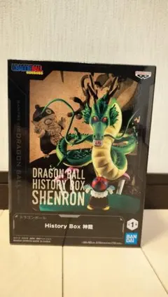 ドラゴンボール History Box 神龍