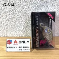 メガバス srクワイエットグリフォン 限定 SP-C ncトパーズ 新品未開封 メガバス SRクワイエットグリフォン 限定 SP-C NCトパーズ 新品未開封