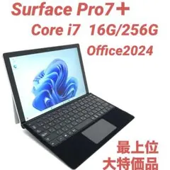 2026年最新】surface pro7+の人気アイテム - メルカリ