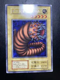 遊戯王　ダンジョン・ワーム　初期　レア 遊戯王 初期 ダンジョン・ワーム 字レア Vol.5 - メルカリ