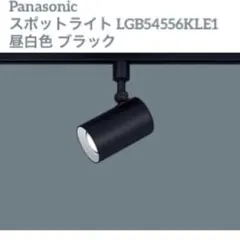 3台セット】Panasonic ペンダントライトLGB15458 未使用に近い - メルカリ