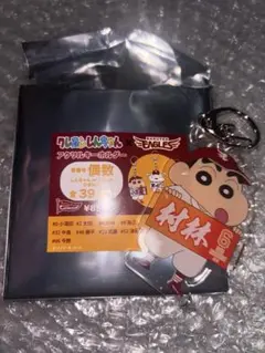 東北楽天イーグルス クレヨンしんちゃん アクリルキーホルダー 村林一輝