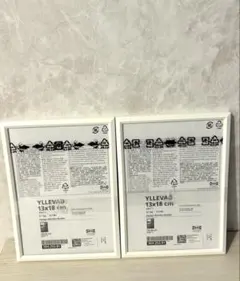 IKEA YLLEVAD フォトフレーム 13x18cm 2個セット