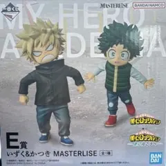 僕のヒーローアカデミア フィギュアセット　いずく&かつき　おまけ付