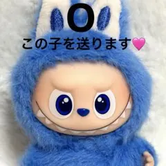 POP MART PIN FOR LOVE イニシャル ラブブ 【O】