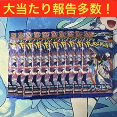 ニンジャスピナー 10パック ポケモンカード04