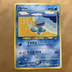 ゼニガメ 018/026 ポケモンカードe - メルカリ