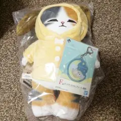 ✿新品✿ 未開封 一番くじ モフサンド Ｂ賞 ぬいぐるみ おまけ チャーム 付き