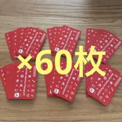 Lycee サガプラネッツ　2000ポイント Lycee サガプラネッツ 2000ポイント - メルカリ