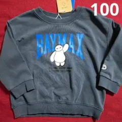 新品 ベイマックス トレーナー 100 ディズニー