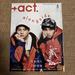 +act. 2020年5月号