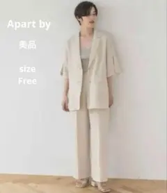 美品☆ Apart byアパートバイ ナチュラル 半袖テーラードジャケット