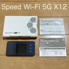 speed wi-fi x12