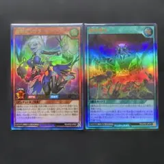 髑巌妃ソプラ 髑巌襲来 ウルトラ【ラッシュデュエル】 - メルカリ