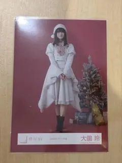 櫻坂46 大園玲 2024年クリスマスサンタ衣装 ヨリ - メルカリ