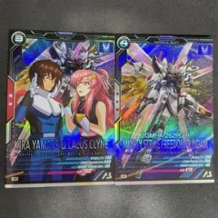 ガンダムアーセナルベース　フリーダムキラ・ラクス　キラ　ストライクフリーダム ◤BOOSTER PACK [機動戦士ガンダムSEEDシリーズ Vol.2]◢ 【新カード