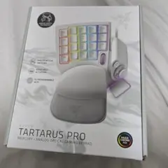 Razer TARTARUS PRO ホワイト