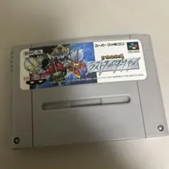 ザグレイトバトルⅡ