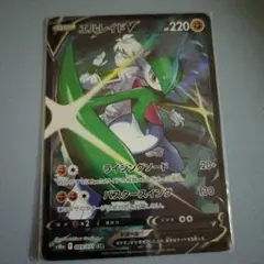 2025年最新】エルレイドv csrの人気アイテム - メルカリ