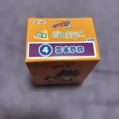 ひこくじ リボーン C賞 ぷてぃっこ 雲雀恭弥