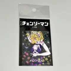レゼ　ステッカー　チェンソーマン　レゼ編　劇場版　TSUTAYA
