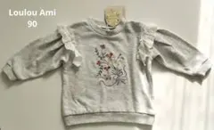 Loulou Ami 花柄刺繍肩フリルトレーナー 90サイズ