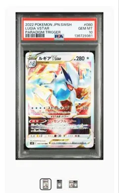 2026年最新】パラダイムトリガー ポケモンカード boxの人気アイテム