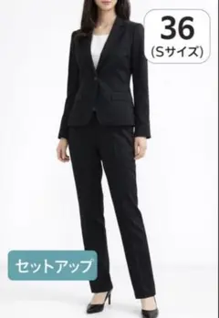 【美シルエット】INDIVIセットアップ 36 S 日本製 ブラック ストライプ